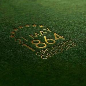 Meet your Posher, Azamat